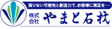 やまと石材WEBサイト