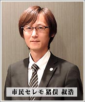 市民セレモのペット葬儀・火葬